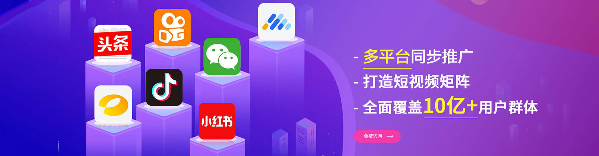 民和百度搜索推广